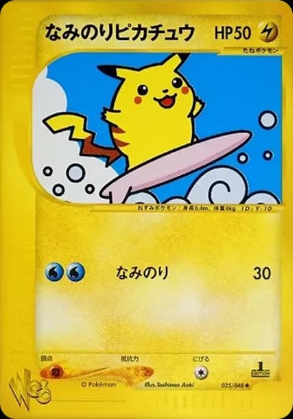 PSA10 Surfing Pikachu :1ED [web 025/048](Pokemon Card Web)