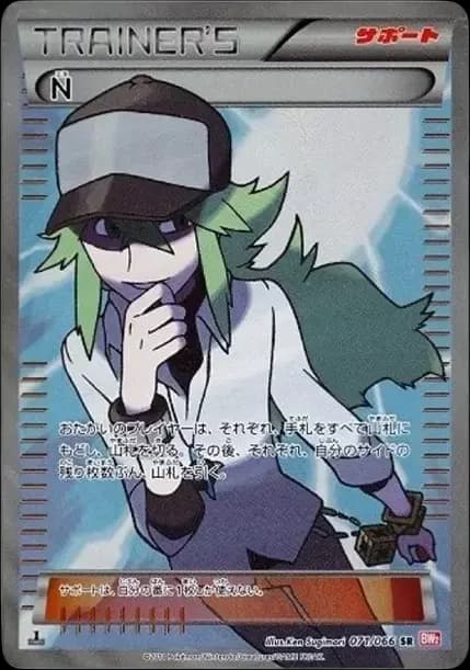 PSA10 N SR :1ED [BW2 071/066](Expansion Pack “Red Collection”)