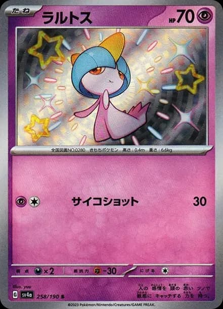 PSA10 Ralts S [SV4a 258/190](Enhanced Expansion Pack “Shiny Treasure ex”)