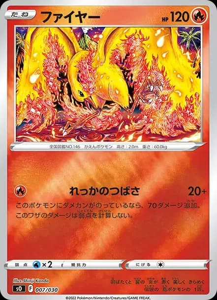 PSA10 Moltres [SO 007/030](Special Deck Set Lizardon VSTAR vs Rayquaza VSTAR)