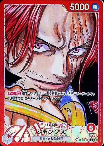 PSA10 Shanks L-P [OP09-001](Booster Pack “Emperors In The New World”)