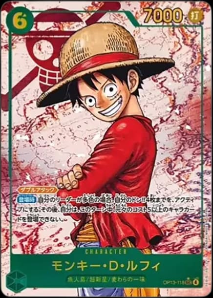 PSA10 Monkey.D.Luffy SEC-P [OP13-118](Booster Pack “CARRYING ON HIS WILL”)