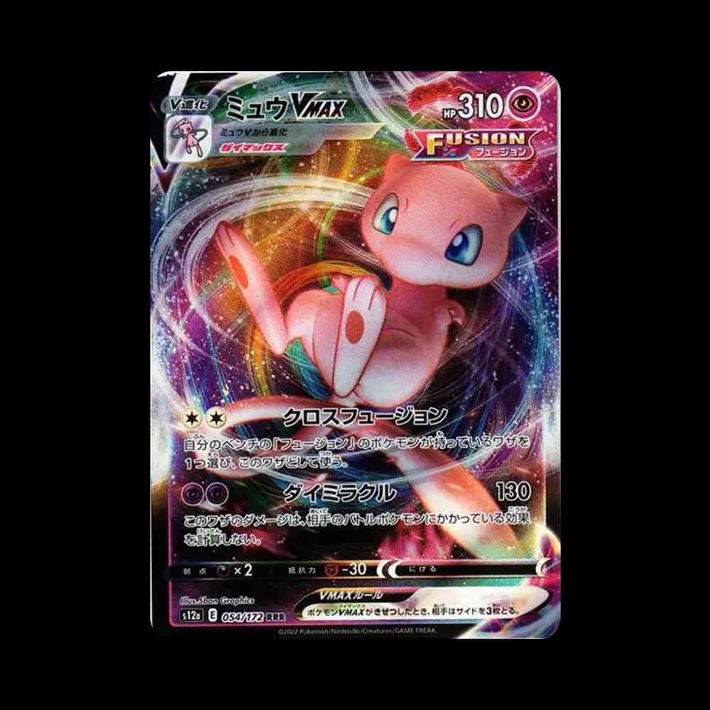 PSA10 Mew VMAX RRR [s12a 054/172](High Class Pack “VSTAR Universe”)