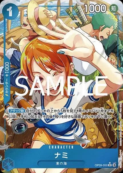 PSA10 Nami R-P [OP09-050](Promotional Card “Let’s Get Started Campaign Promotion Pack”)
