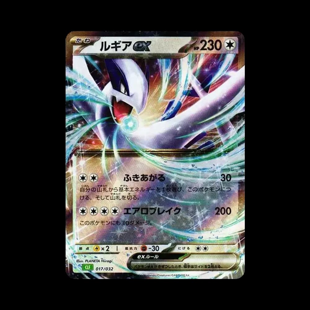 PSA10 Lugia ex [CLF 017/032](Pokemon Card Game Classic )