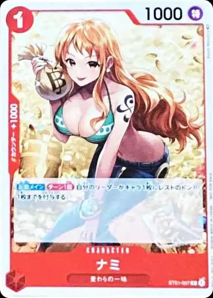 PSA10 Nami [ST01-007] (Standard Battle Pack Vol.2)