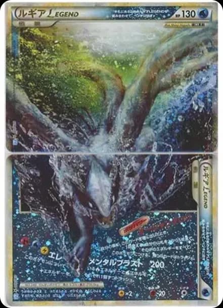 PSA10 Lugia LEGEND: Resale[L1-S 029-030/070](Expansion Pack “SoulSilver Collection”)