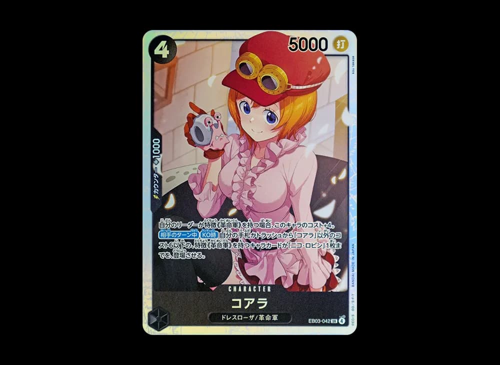 PSA10 Koala SR [EB03-042](Extra Booster “ONE PIECE Heroines edition”)