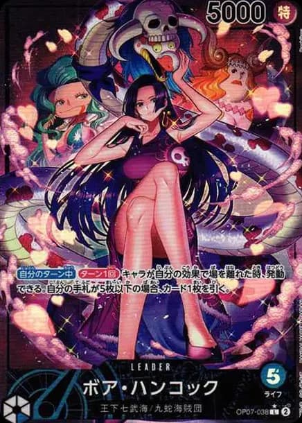 PSA10 Boa Hancock L-P [OP07-038] (Booster Pack The Future After 500 years)