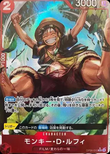 PSA10 Monkey D Luffy R-P [OP06-013] (Booster Pack Wings of Captain)