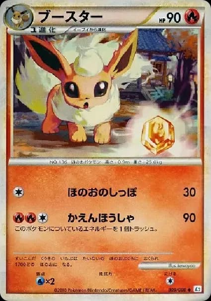 PSA10 Flareon [L2-L 009/080](Expansion Pack “Reviving Legends”)