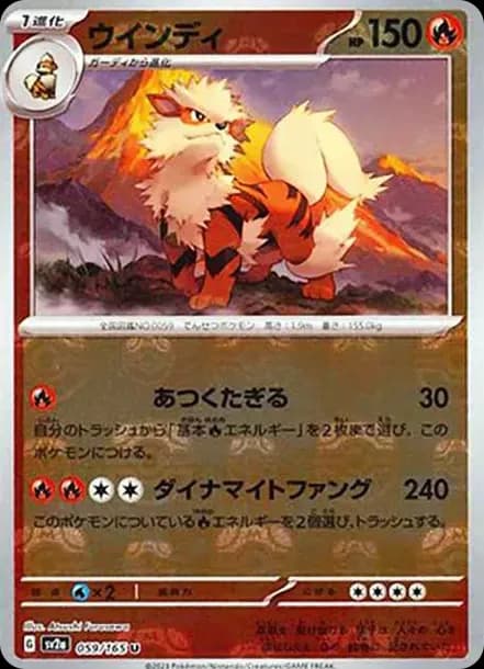 PSA10 Arcanine U: Master Ball Mirror[SV2a 059/165](Enhanced Expansion Pack “Pokemon Card 151”)