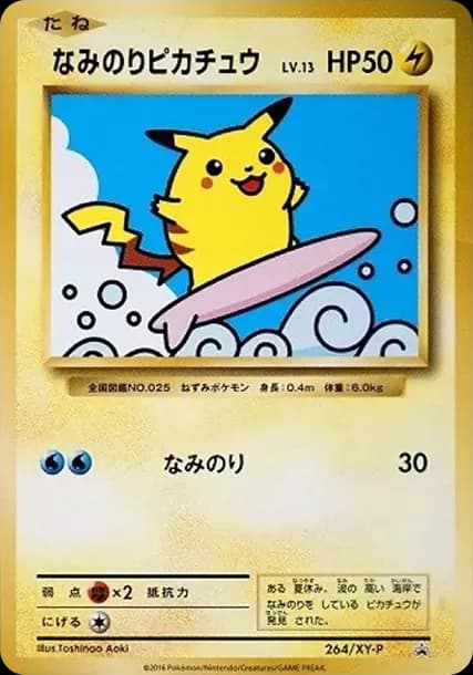 PSA10 Surfing Pikachu: PROMO[XY-P 264/XY-P](XY-P Promotional cards)