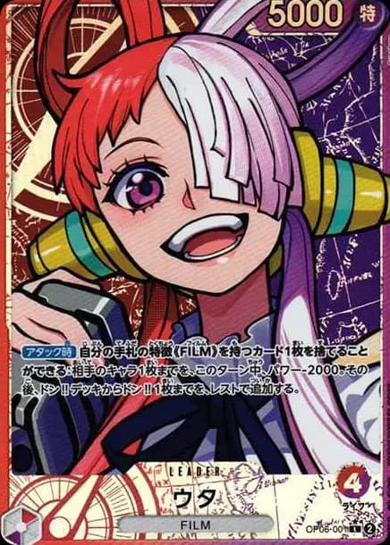 PSA10 Uta L-P [OP06-001] (Booster Pack Wings of Captain)