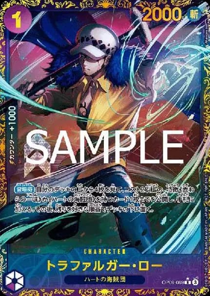 PSA10 Trafalgar Law R [OP09-069](Promotional Card “Flagship Battle Winner’s Memento”)