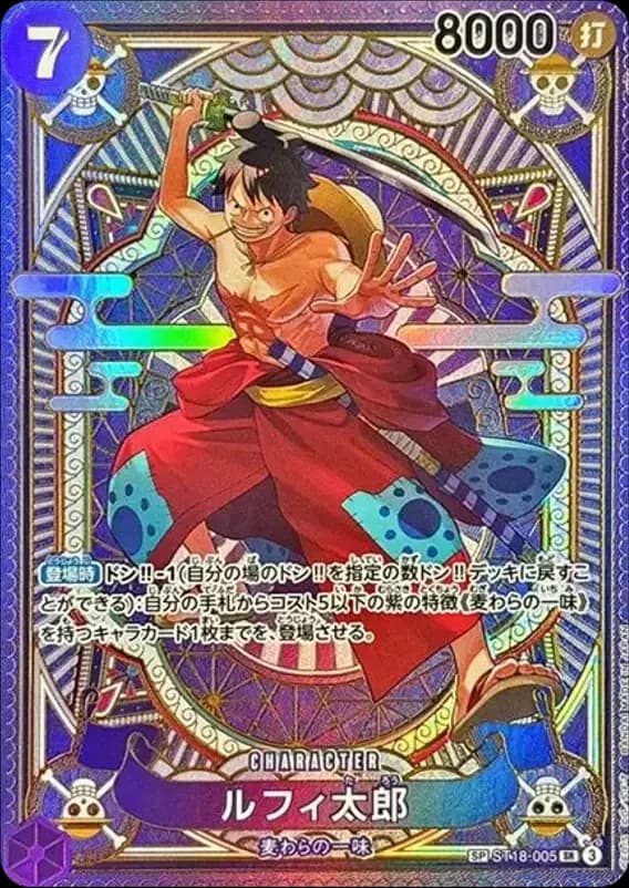 PSA10 Luffy Taro SR-SPC [ST18-005](Booster Pack “A Fist of Divine Speed”)