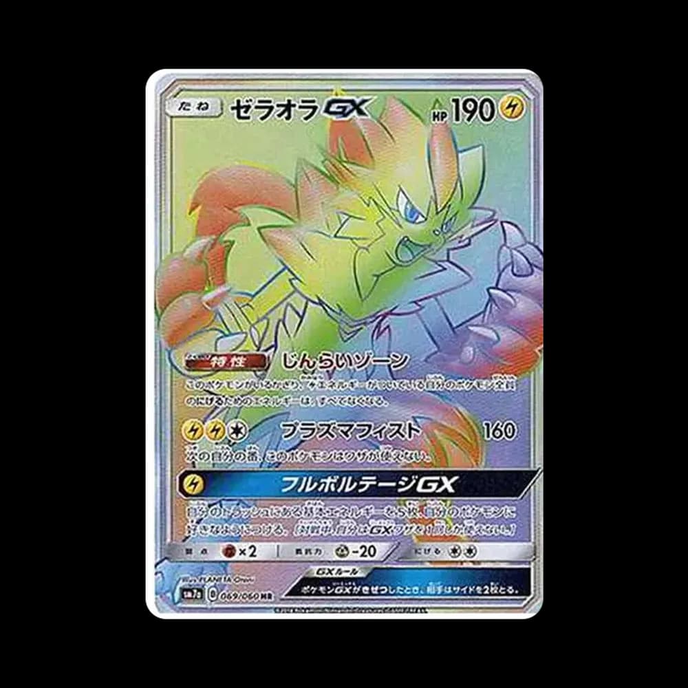 PSA10 Zeraora GX HR[SM7a 069/060](Enhanced Expansion Pack “Thunderclap Spark”)