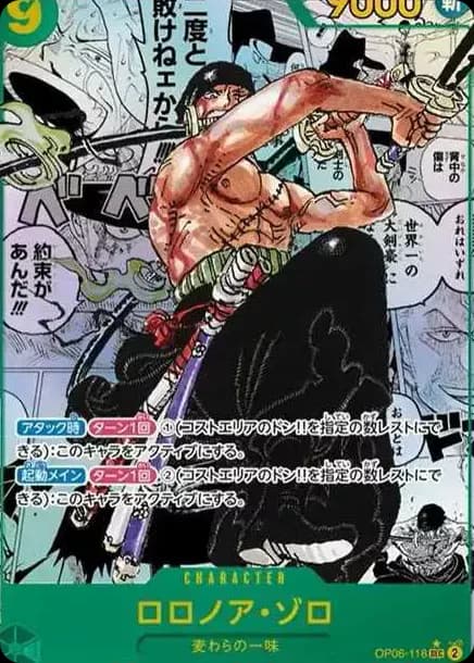 PSA10 Roronoa Zoro SEC-SP (Comic Parallel) [OP06-118](Booster Pack “Wings Of The Captain”)