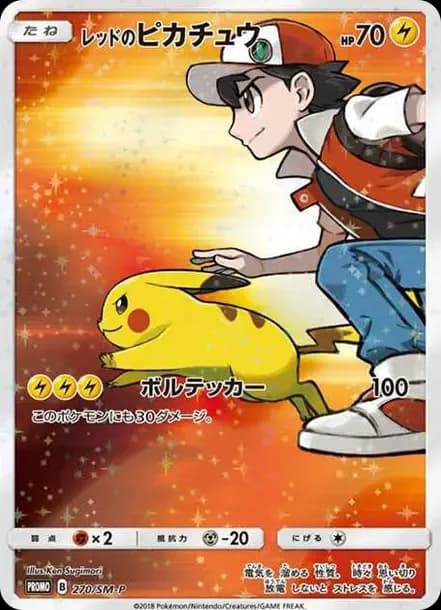 PSA10 Red’s Pikachu: PROMO[SM-P 270](SM-P Promotional cards)