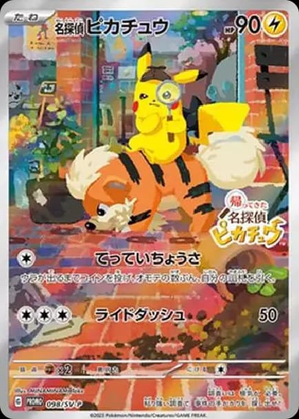 PSA10 Detective Pikachu: PROMO [SV-P 098](SV-P Promotional cards)