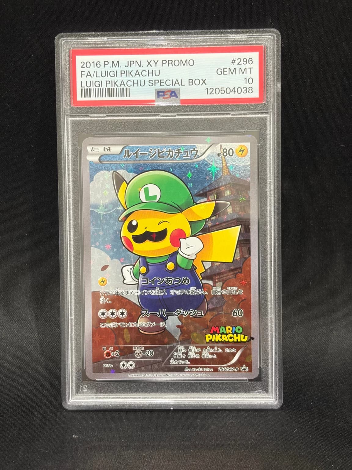 PSA10 Luigi Pikachu [XY-P 296/XY-P](Promotional Card “Luigi Pikachu Special BOX”)