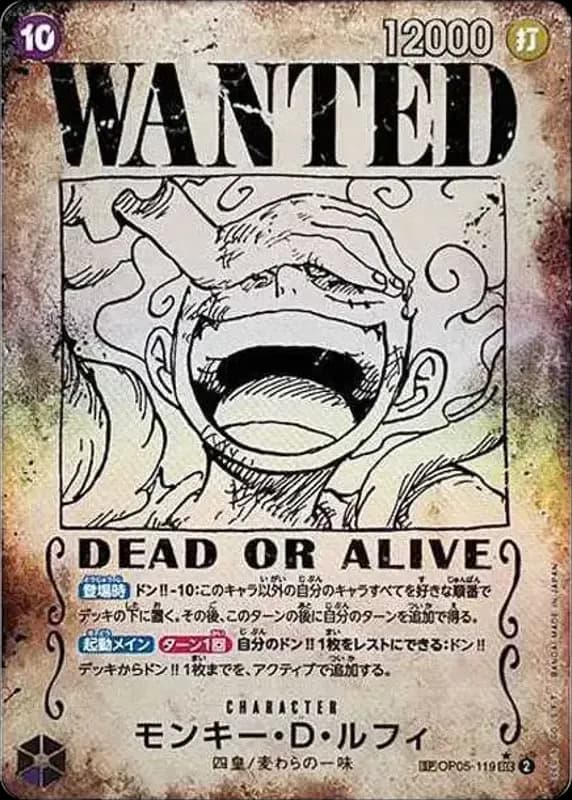 PSA10 Monkey.D.Luffy : Wanted SEC-SPC [OP05-119](Booster Pack “Emperors In The New World”)