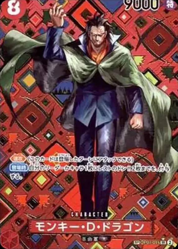 PSA10 Monkey.D.Dragon SR-SPC [OP07-015](Booster Pack “Emperors In The New World”)