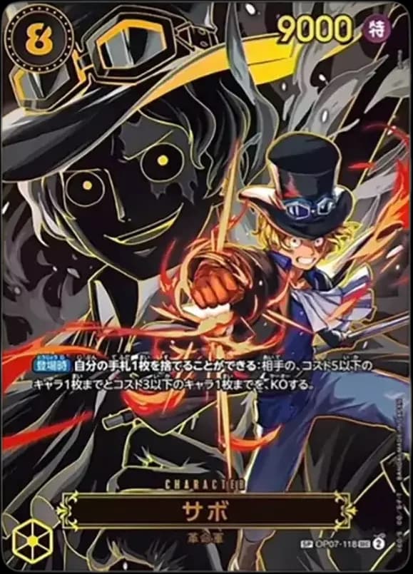 PSA10 Sabo SEC-SPC [OP07-118](Booster Pack “CARRYING ON HIS WILL”)