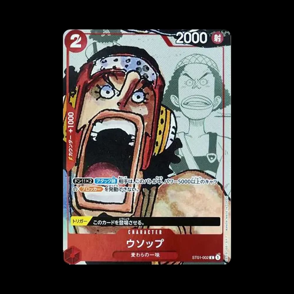 PSA10 Usopp C-P[ST01-002] (Premium Card Collection 25th Anniversary Edition)