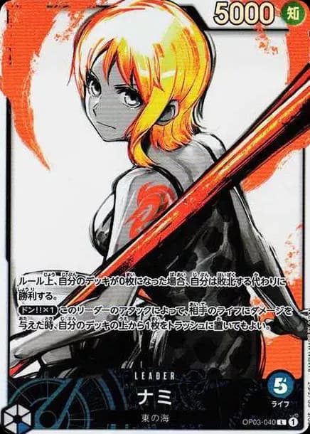 PSA10 Nami L-P [OP03-040] (Booster Pack Formidable Enemy)