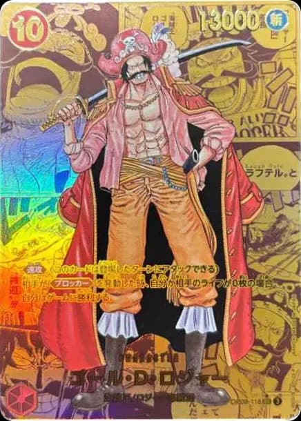 PSA10 Gol D. Roger SEC-GSP [OP09-118](Booster Pack “Emperors In The New World”)