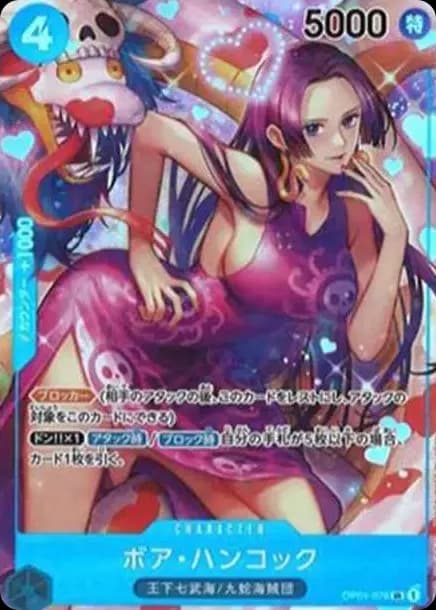 PSA10 Boa Hancock SR-P [OP01-078] (Booster Pack ROMANCE DAWN)