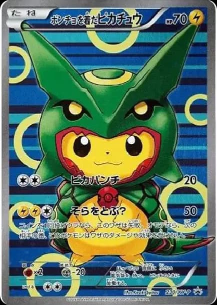 PSA10 Pikachu wearing a poncho Pikachu: PROMO[XY-P 230/XY-P](XY-P Promotional cards)
