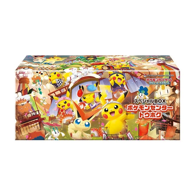 Pokemon Center Tohoku Special BOX – Damaged Box