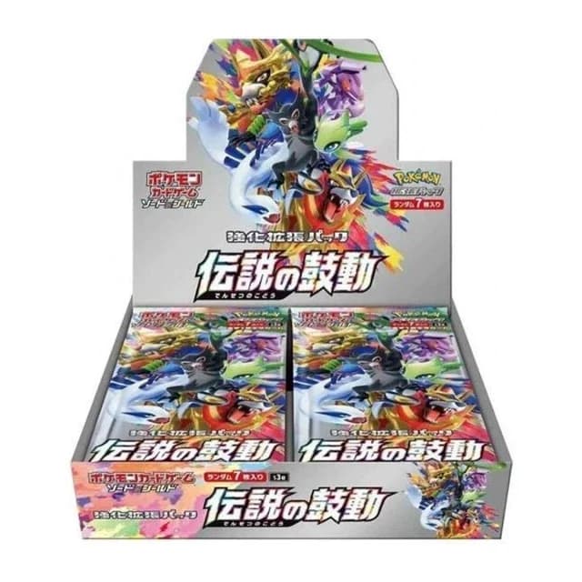 S3A-Legendary Heartbeat Japanese Pokemon Booster Box – Damaged Box