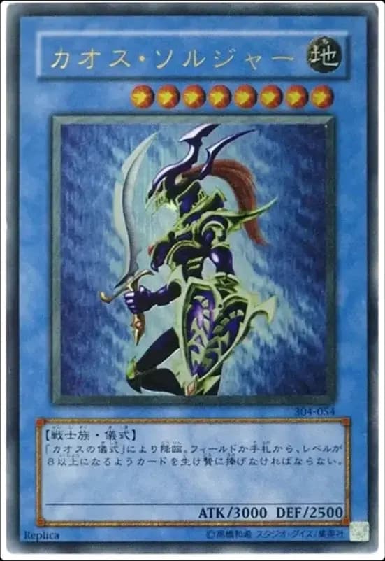 PSA10 Black Luster Soldier UL [304-054](Power of the Guardians)