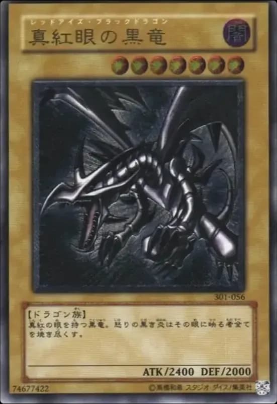 PSA10 Red-Eyes Black Dragon UL [301-056](The New Ruler)
