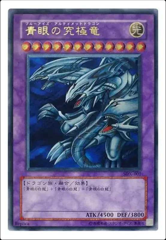 PSA10 Blue-Eyes Ultimete Dragon UL [SDX-001](Structure Deck Deluxe Set)