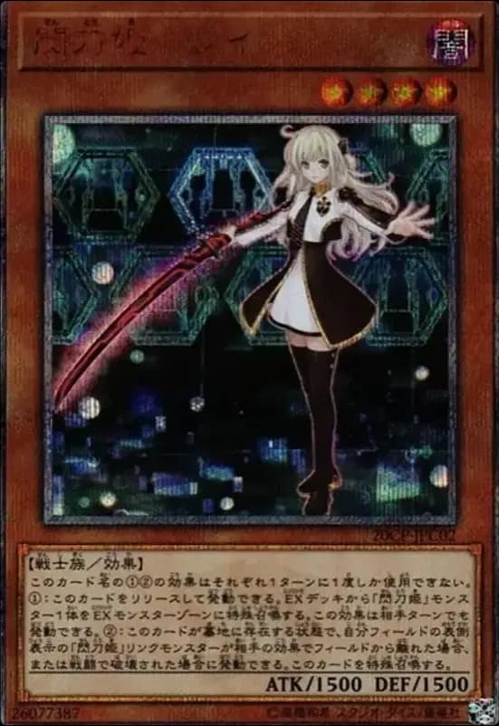 PSA10 Sky Striker Ace – Raye 20th SE [20CP-JPC02](20th Secret Rare CHALLENGE PACK)