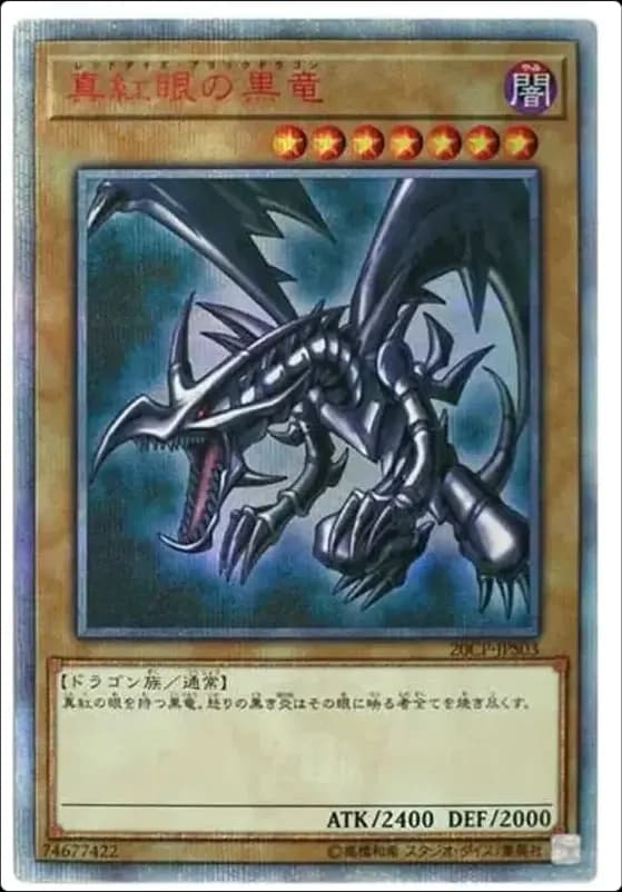 PSA10 Red-Eyes Black Dragon 20th SE [20CP-JPS03](20th Secret Rare SPECIAL PACK)