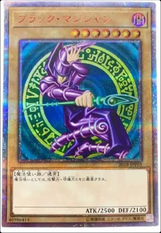 PSA10 Dark Magician 20th SE [2018-JPP02](WORLD CHAMPIONSHIP 2018 Commemorative Card)