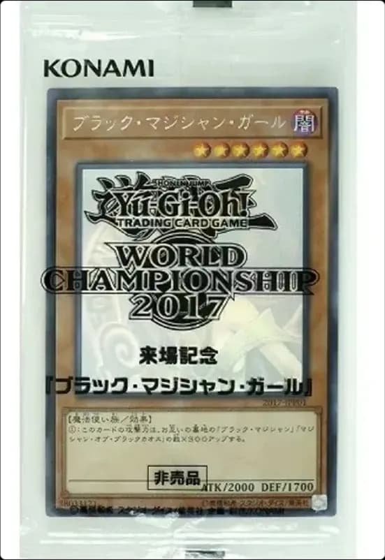 PSA10 Dark Magician Girl HR [2017-JPP01](World Championship 2017 Visitor Benefits)