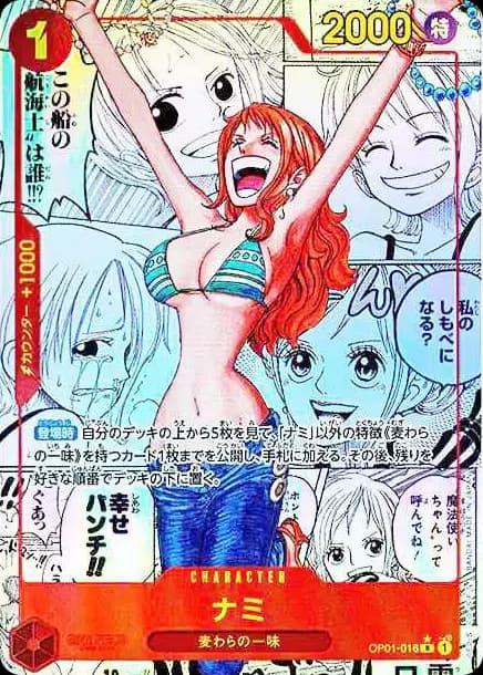 PSA10 Nami R-SP (Comic Parallel) [OP01-016](Premium Booster “One Piece Card The Best”)