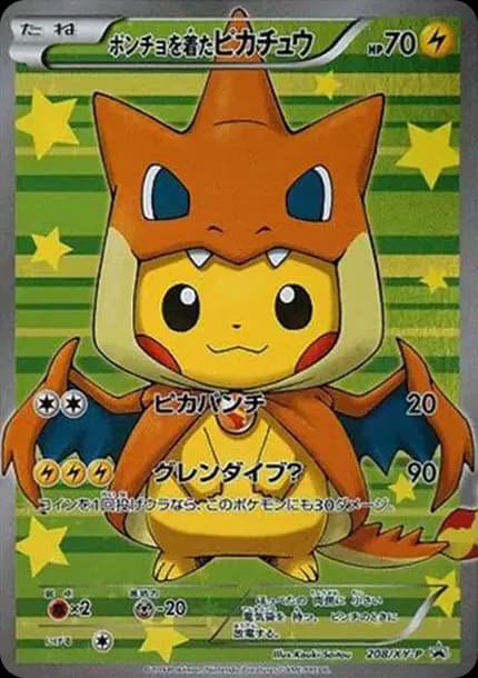PSA10 Pikachu wearing a poncho Pikachu: PROMO[XY-P 208/XY-P](BREAK Special Box “Pikachu Wearing Mega Charizard Y’s Poncho”)