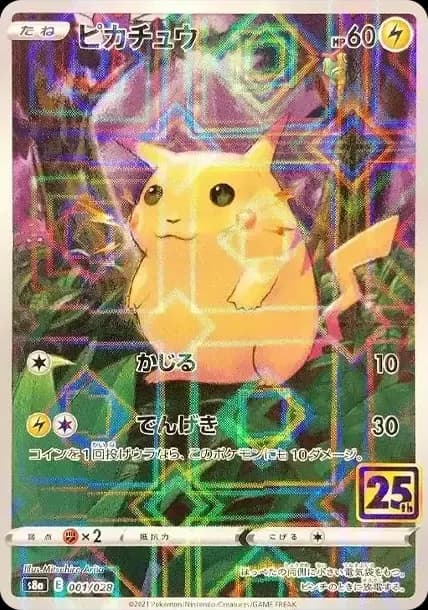 PSA10 Pikachu: Mirror [s8a 001/028](Expansion Pack “25th Anniversary Collection”)
