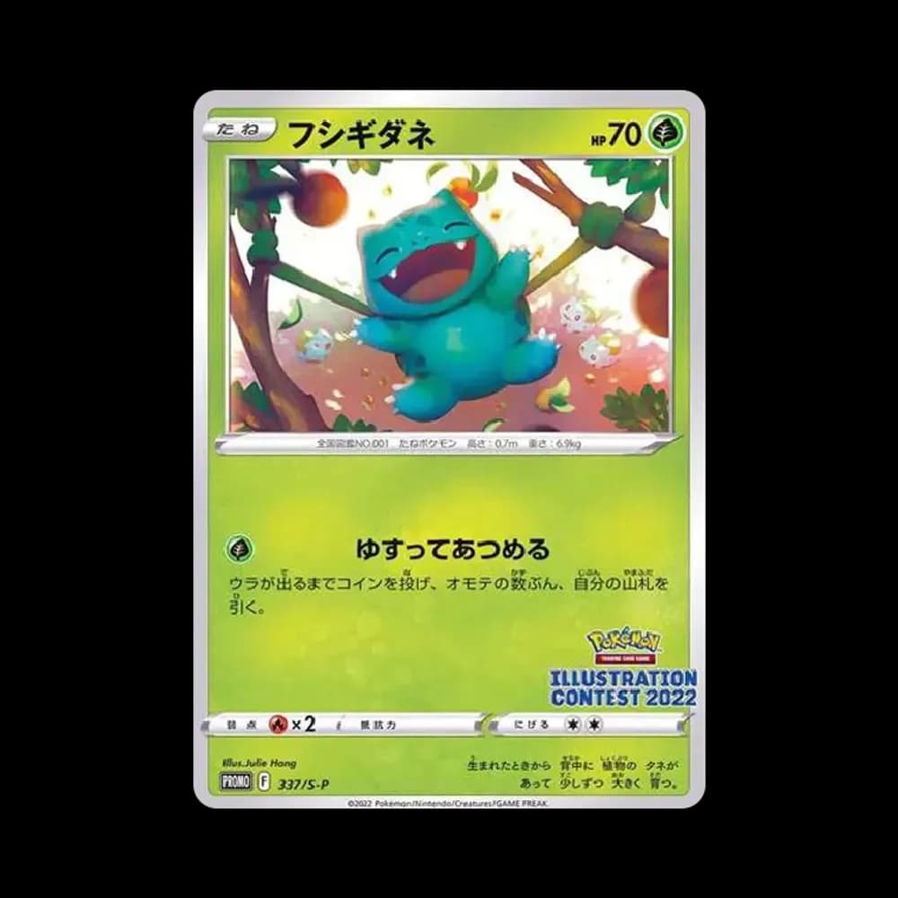 PSA10 Bulbasaur: PROMO[PROMO337/S-P](Promotional Cards “Pokemon Centers / Pokemon Stores/ Pokemon Center Online Bonus for purchases over 2000 yen”)