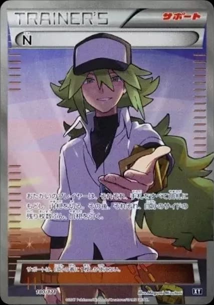 PSA10 N [XY-BEST 180/171](High Class Pack “The Best of XY”)