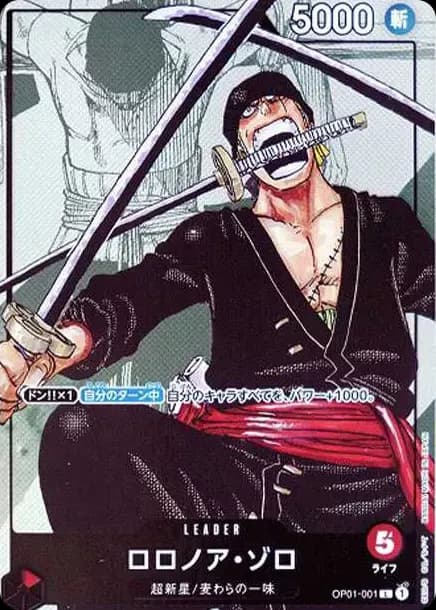 PSA10 Roronoa Zoro L Parallel [OP01-001] (Premium Card Collection 25th Anniversary Edition)