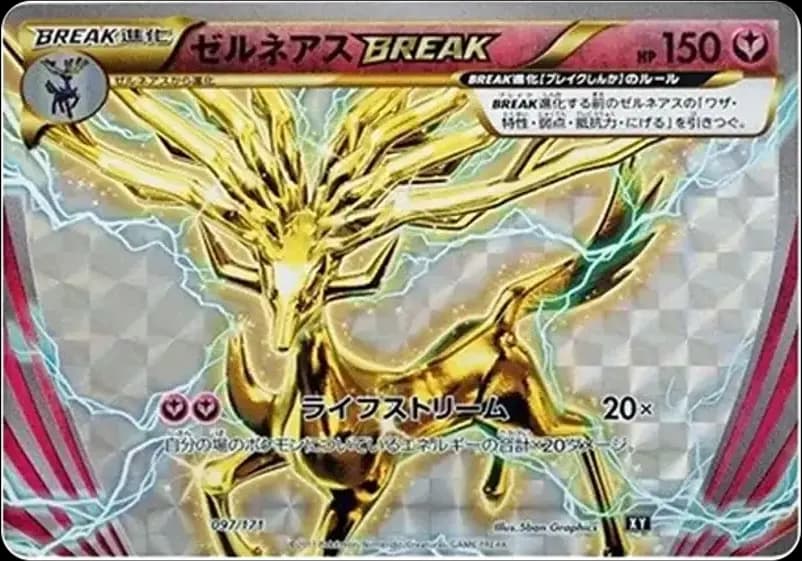 PSA10 Xerneas [XY 097/171](High Class Pack “The Best of XY”)