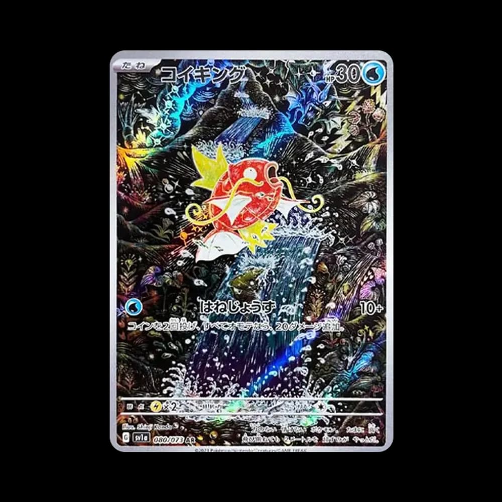 PSA10 Magikarp AR[SV1a 080/073](Scarlet & Violet Enhanced Expansion Pack “Triplet Beat”)